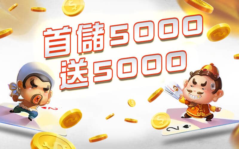 168娛樂城 - 真人百家樂體育投注首選-首儲5000送5000