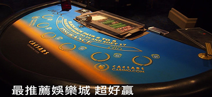 168娛樂城 - 真人百家樂體育投注首選-Q8娛樂城