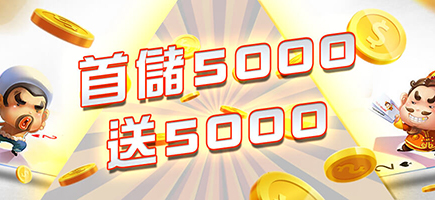 168娛樂城 - 真人百家樂體育投注首選-首儲5000送5000